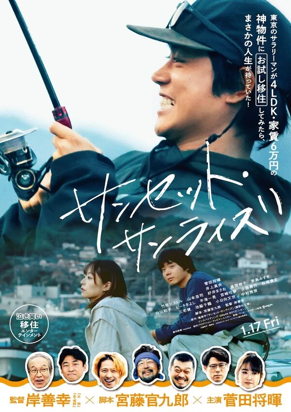 Закат, рассвет